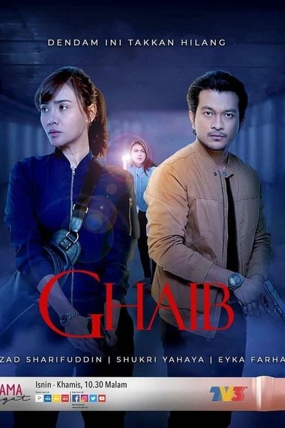 poster for Ghaib