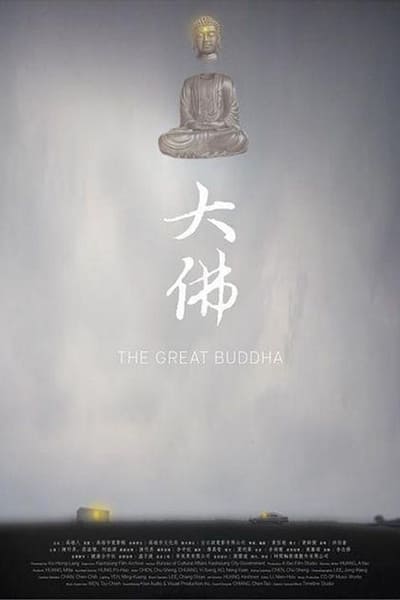 The Great Buddha