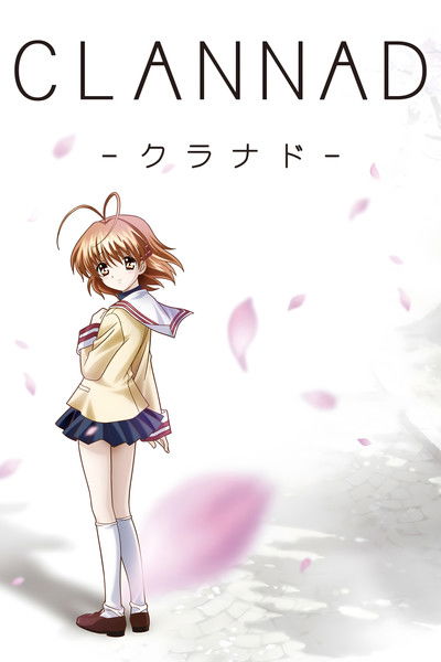 Poster do Filme Clannad: O Filme
