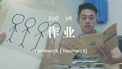 tv poster