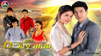 tv poster