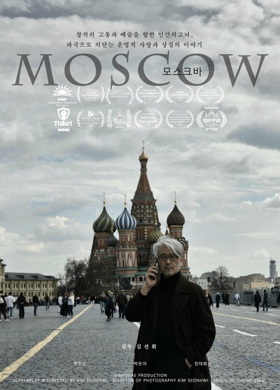 Moscow