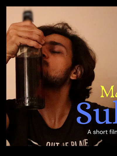 Masti aur Sukoon