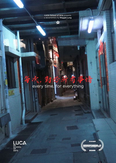 movie poster for every time, for everything