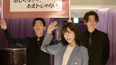 tv poster
