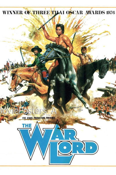 The War Lord