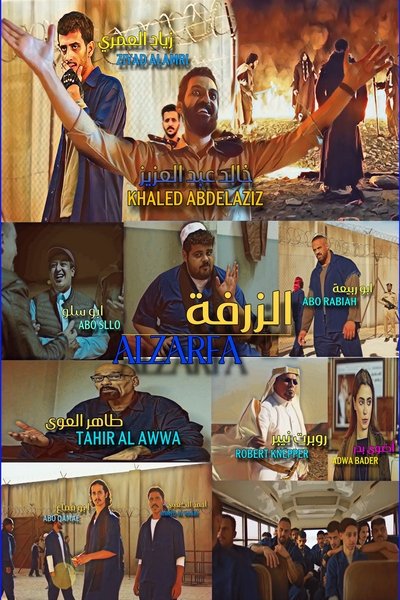 Alzarfa