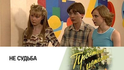 tv poster
