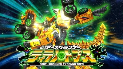 Episode 26