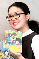 Imagem de 太田琴美