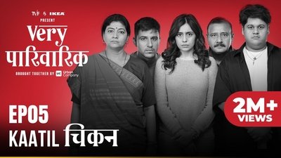 tv poster