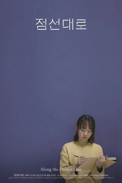 Poster do Filme Along the Dotted Line