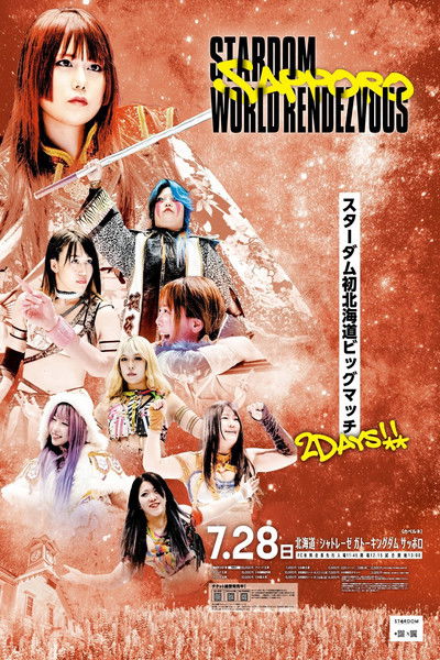 Stardom Sapporo World Rendezvous
