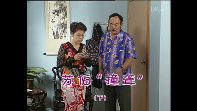 Episode 914