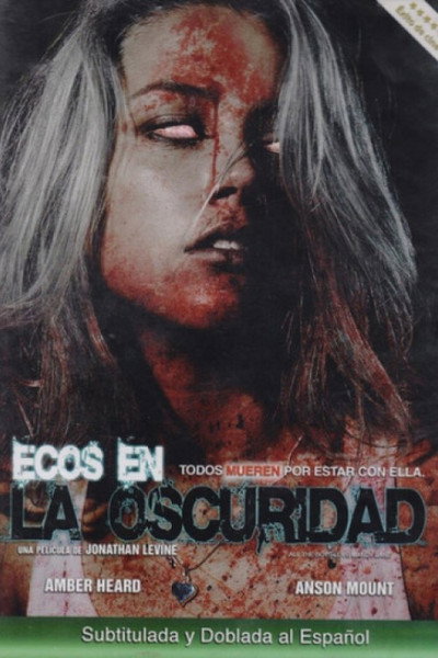 Seducción mortal