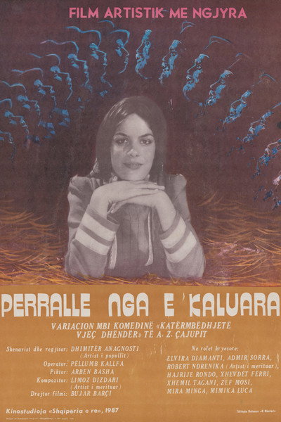 A Tale from the Past