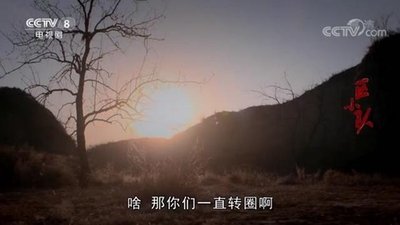 tv poster