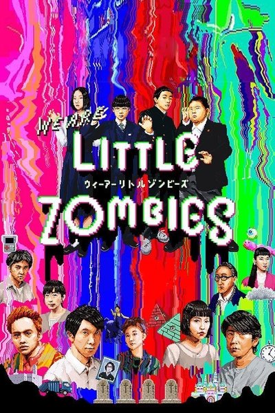 Poster for the movie We Are Little Zombies