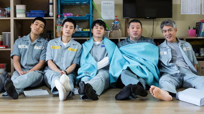 Prison Playbook (2017) Watch Online Free | ඔන්ලයින් බලන්න