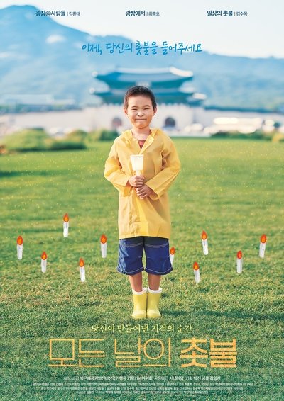Watch Now!모든 날의 촛불 Movie Online -123Movies