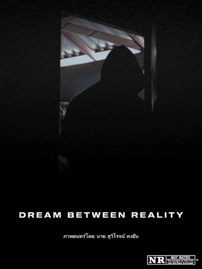 Dream between reality