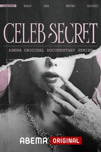 CELEB SECRET