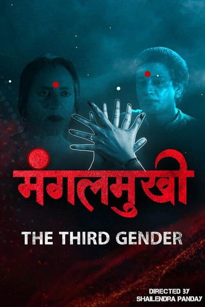 Poster do Filme Mangalmukhi- The Third Gender