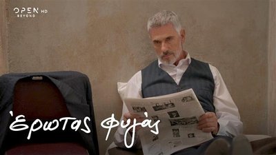 tv poster