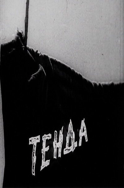 Shelter image
