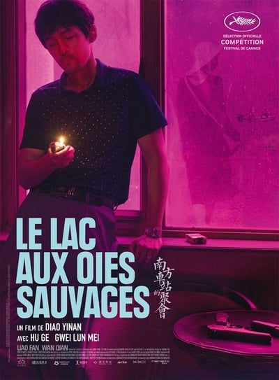 Le lac aux oies sauvages (2019)