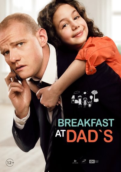 Poster for the movie Breakfast at Dad's