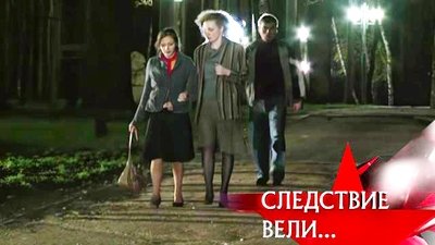 tv poster