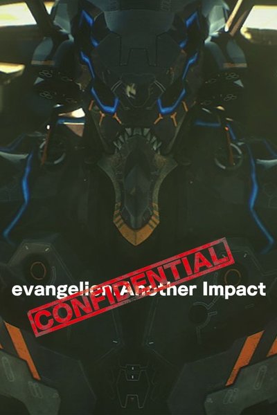 Poster for the movie Evangelion: Another Impact (Confidential)