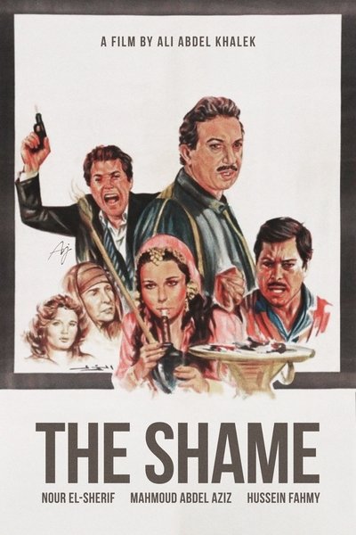 Poster for the movie The Shame