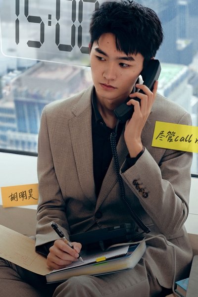 person poster