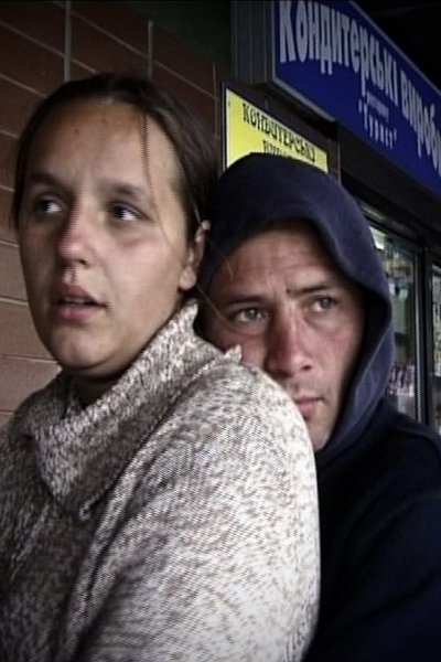 movie poster for Flowers Don't Grow Here