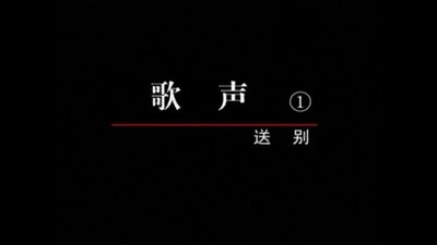 tv poster