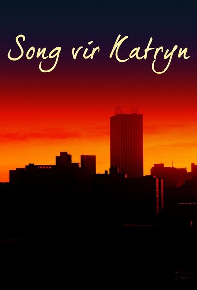 poster for Song Vir Katryn