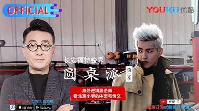 tv poster