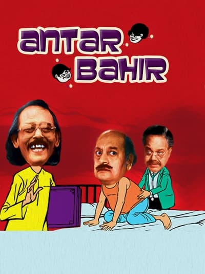 Antar Bahir