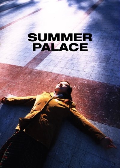 Poster for the movie Summer Palace