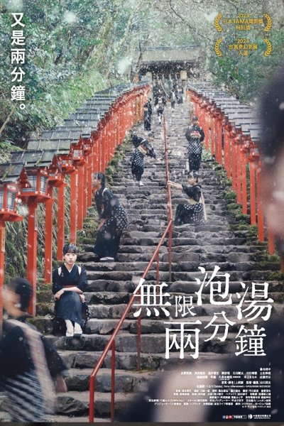 别流淌呀，河水