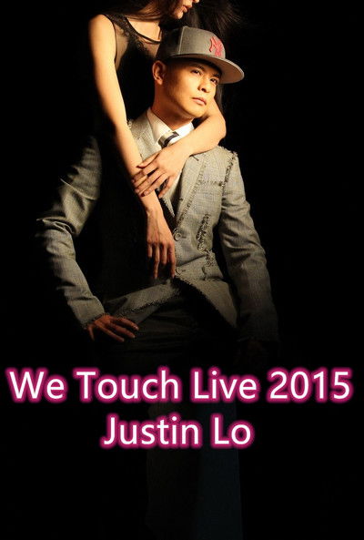 Poster do Filme 侧田世界巡回演唱会WeTouchLive2015