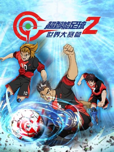 tv poster