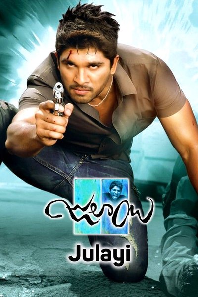Poster do Filme జులాయి