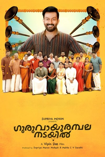 Guruvayoor Ambalanadayil (2024) WEB-HDRip [Dual Audio] [Hindi ORG DD 5.1 – Malayalam] 2160p | 1080p | 10-Bit DS4K | 720p | HEVC | 480p [x264|x265] Esubs