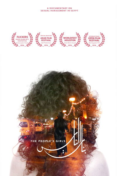 movie poster for The People's Girls