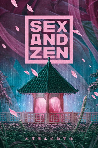Sex and Zen