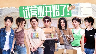 tv poster
