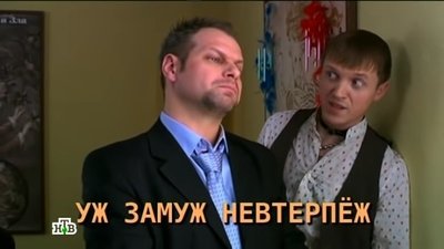 tv poster